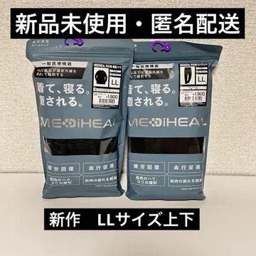 신상 메디힐 리커버리웨어 룸웨어 상하의 세트 LL 블랙