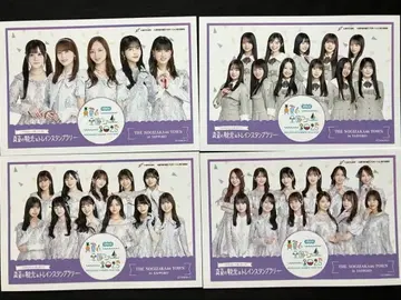 노기자카46 홋카이도 한여름 관광 & 기차 스탬프 랠리 엽서 전4종 세트