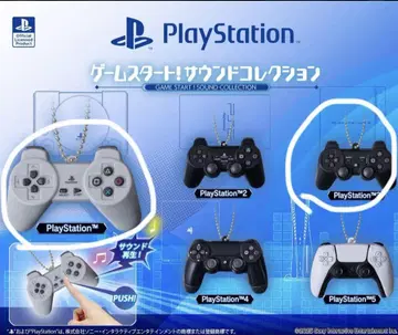 PlayStation 게임 스타트! 사운드 컬렉션 2세트