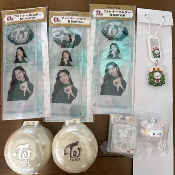 TWICE 다현 세트