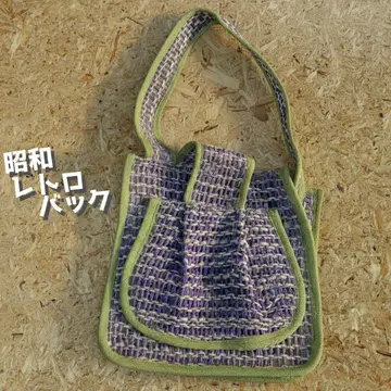 쇼와 레트로 오래된 뜨개질 백 (보라색 x 라임 그린) 라피아풍 빈티지