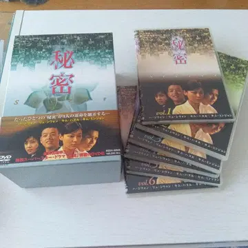 한국 드라마 DVDBOX 비밀 전편 세트 (오비 포함)