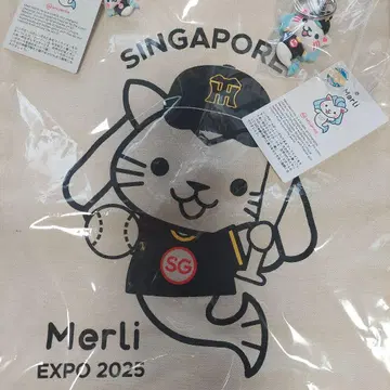Merli Tigers 콜라보 SingaporeEXPO 2025