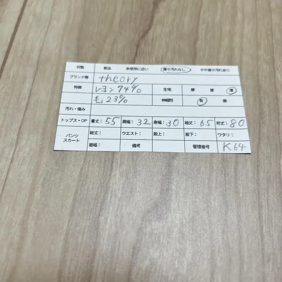 10번째 상품 이미지