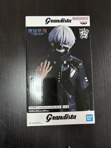 도쿄 구울 카네키 켄 Grandista 피규어
