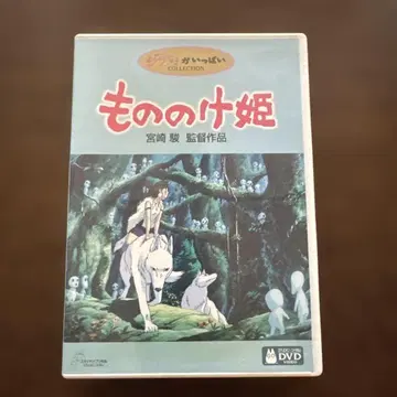 모노노케 히메 DVD 미야자키 하야오 감독