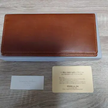 ASUMEDERU 브라운 가죽 장지갑