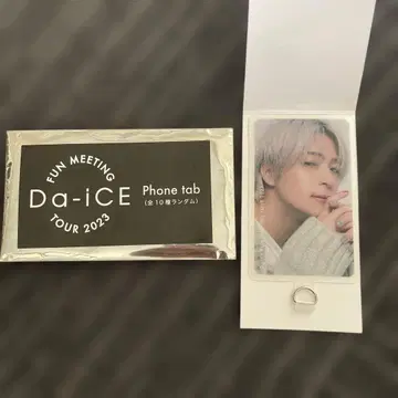 Da-iCE 와다 하야테 폰탭