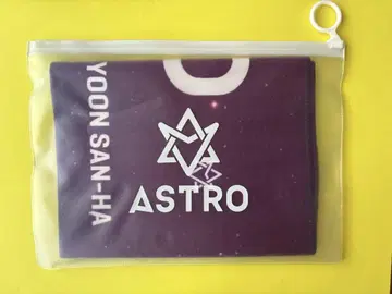 ASTRO 공식 슬로건