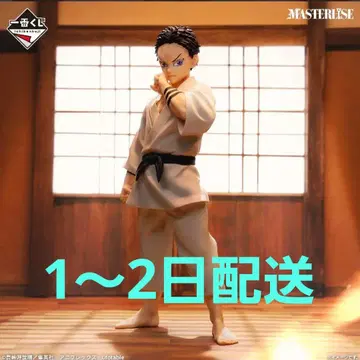 귀멸의 칼날 ~번개의 형제~ 라스트 원상