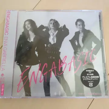 ENGABASIC ENVii GABRIELLA CD+Blu-ray