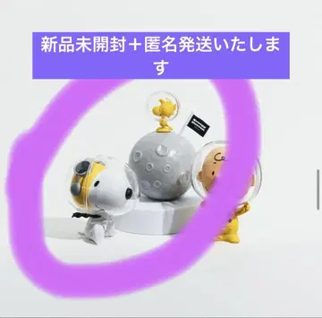 스누피 뮤지엄 캡슐 피규어 아스트로노트 2종