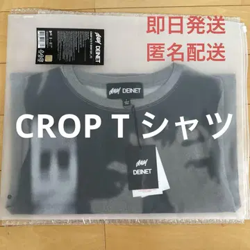 TXT 영준 guum T셔츠 CROP S /S T-SHIRT