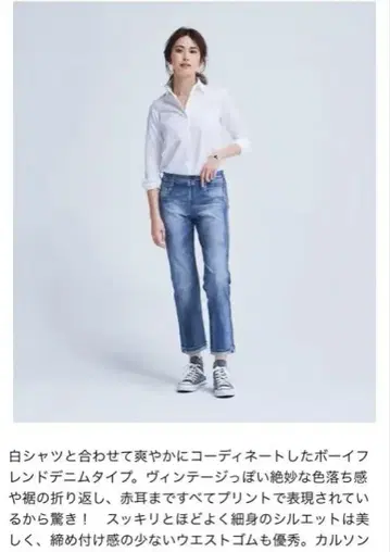 와코루 [ 마치 데님처럼 ]