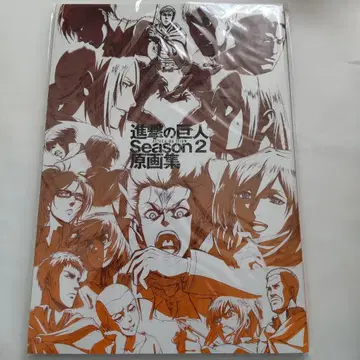 진격의 거인 Season 2 원화집 WIT STUDIO