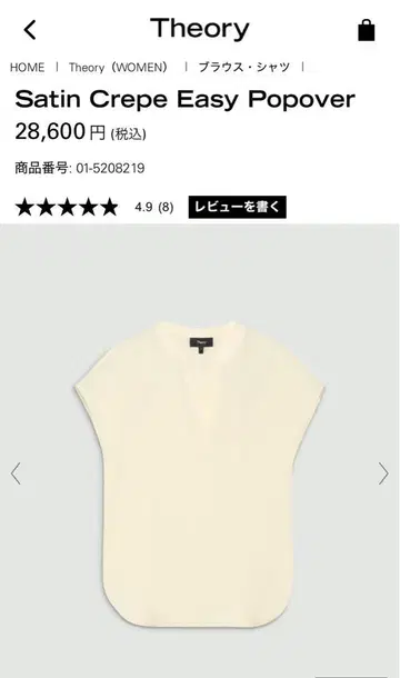 Satin Crepe Easy Popover 반팔 셔츠