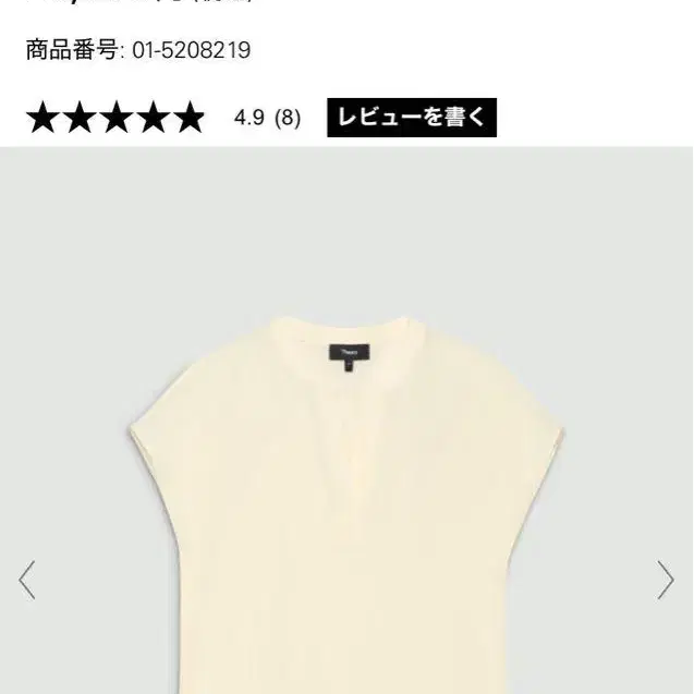 1번째 상품 이미지