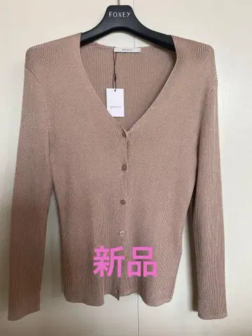 ANAYI 베이지 V넥 가디건