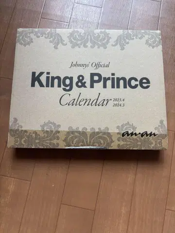 King & Prince 캘린더 2023-2024