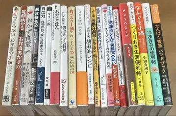 가정 요리 레시피 도서 21권 세트