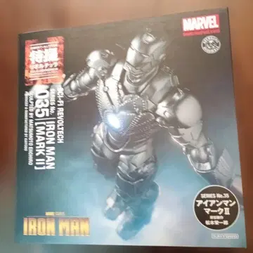 MARVEL 아이언맨 마크 2 피규어