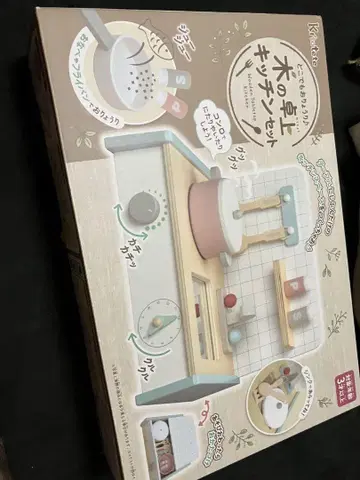 생일 탁상 주방 Kitotete