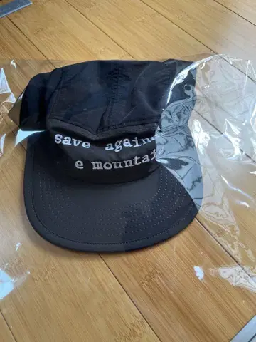 SAVESHOCK 세이브 마운틴에 맞서