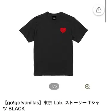 go!go!vanillas 블랙 T셔츠