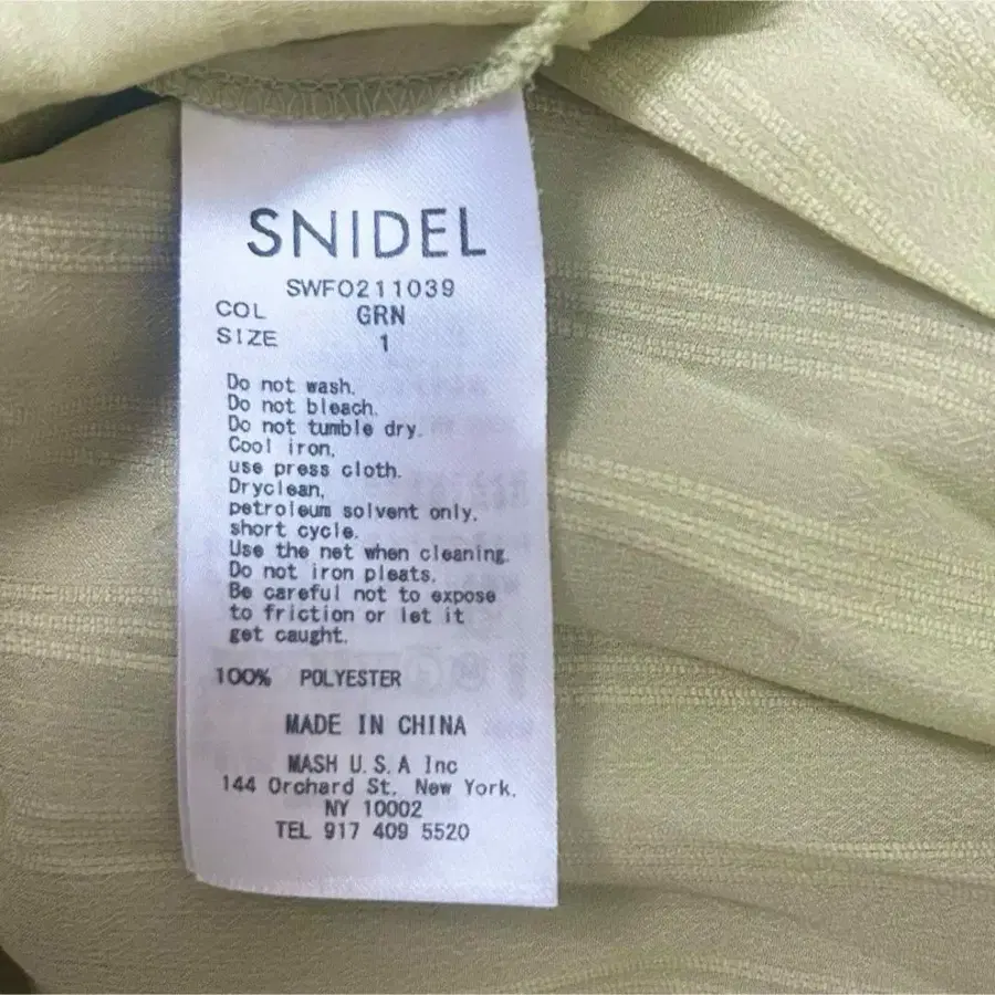 8번째 상품 이미지