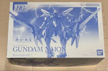 HG 1/144 건담 이온