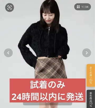 [ 미사용 새상품 ] Chick / 케이블 짜임풍 더블 지퍼 샤기 후드티