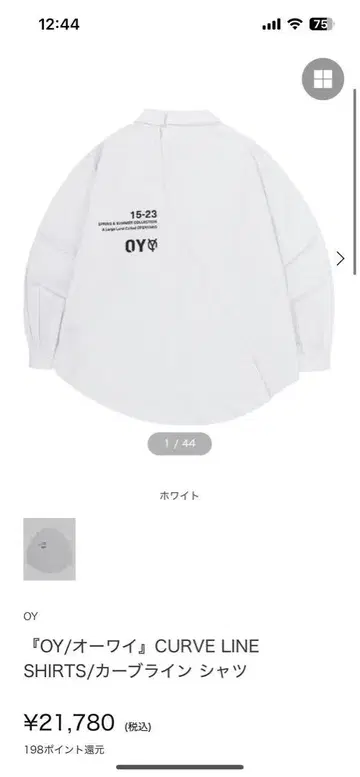 OY 커브 라인 셔츠 & OY 넥타이