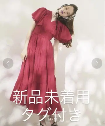 andcouture 개더 V넥 티어드 원피스