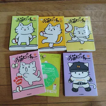고양이 피처 1~5권