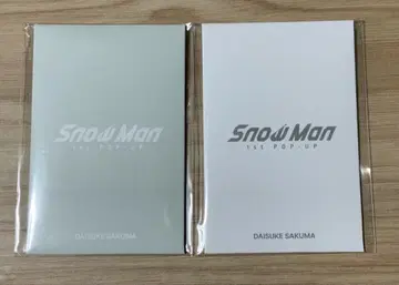 Snow Man 한국 POP UP 사쿠마 다이스케 카드 세트