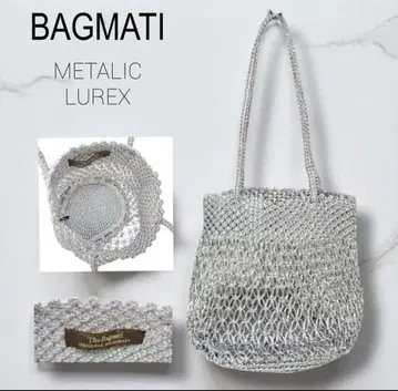 The BAGMATI 바그마티 METALIC 실버