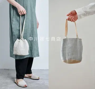 현행 모델 나카가와 마사시치 상점 수직 린넨 토트 복조리
