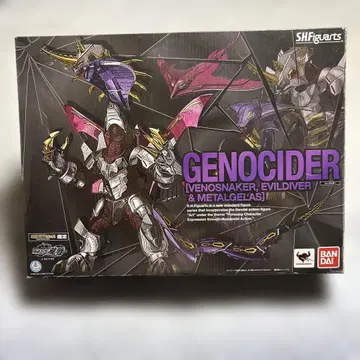 SHFiguarts 제노사이더