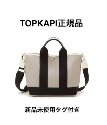 [ 새상품 ] 블레스 토트 백 숄더 포함 Breath TOPKAPI