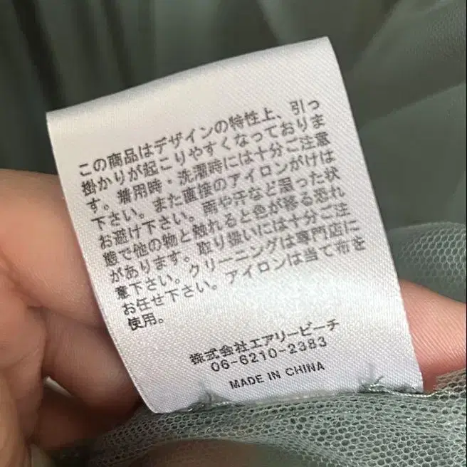 8번째 상품 이미지