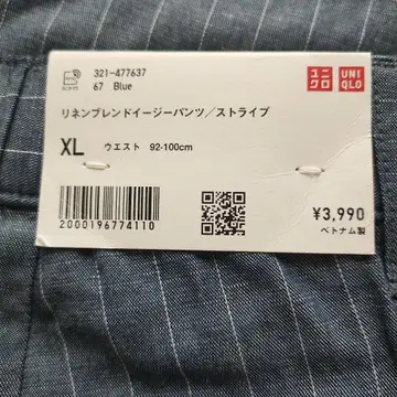 유니클로 UNIQLO 린넨 블렌드 이지 팬츠 XL 사이즈 새상품