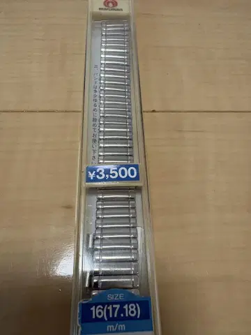 [ maruman ] 빈티지 마루망 뱀 모양 16mm 벨트 벤츄라 해밀턴