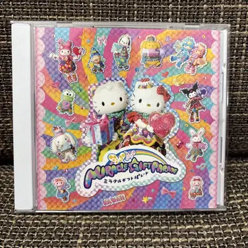 미라클 기프트 퍼레이드 CD 산리오 퓨로랜드 KAWAII FESTIVAL