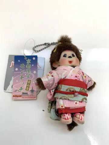 몬치치 교토 한정판 에이잔도 키체인 마이코