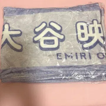 이코라부 오타니 에미리 전부 비밀 투어 타월