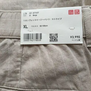 유니클로 UNIQLO 린넨 블렌드 이지 팬츠 XL 사이즈 새상품
