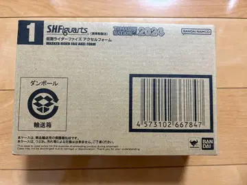 S.H.Figuarts (진골조제법) 가면라이더 파이즈 엑셀 폼