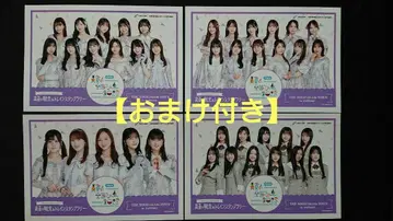 노기자카46 한여름 관광 & 기차 스탬프 랠리 엽서