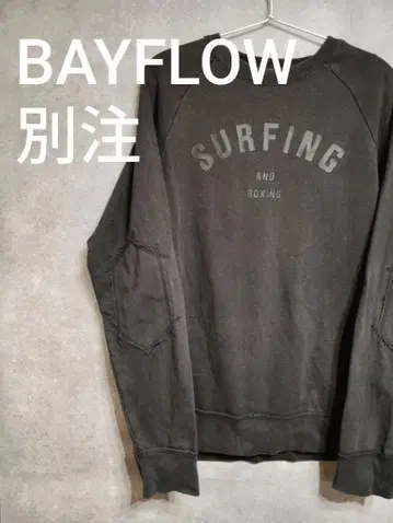 BAYFLOW 별주 베이플로우 상의 트레이닝복 EVERLAST M