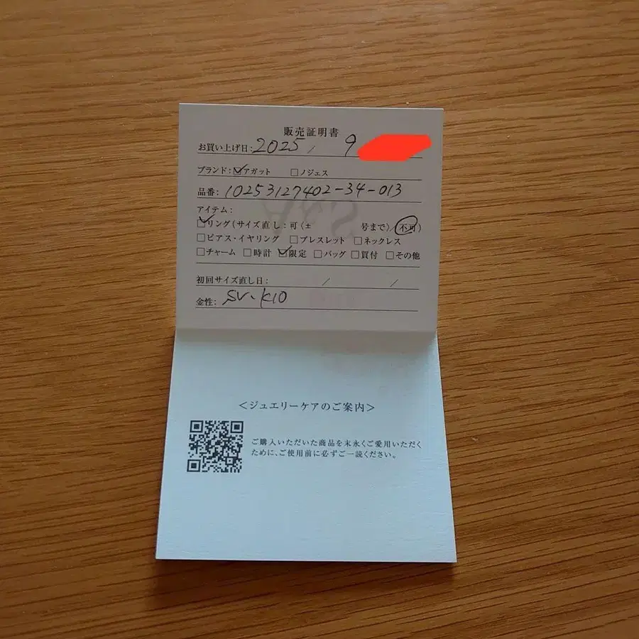 5번째 상품 이미지